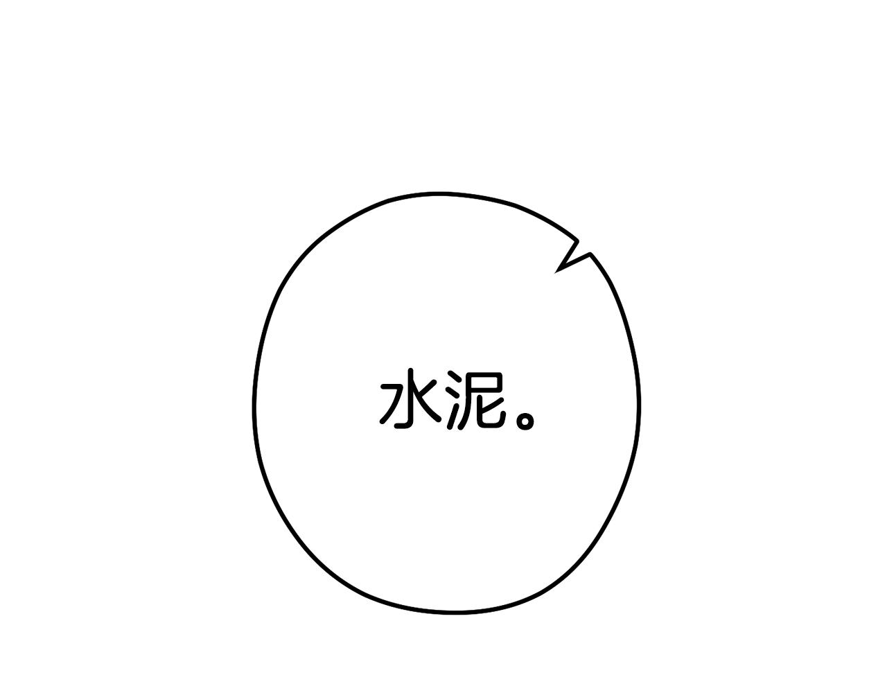 第132话 衣锦还乡了106