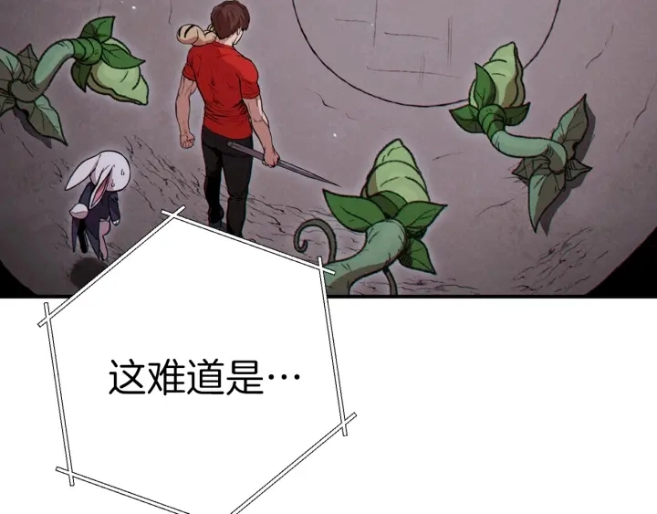 第68话 赤身狩猎！近战肉搏！87