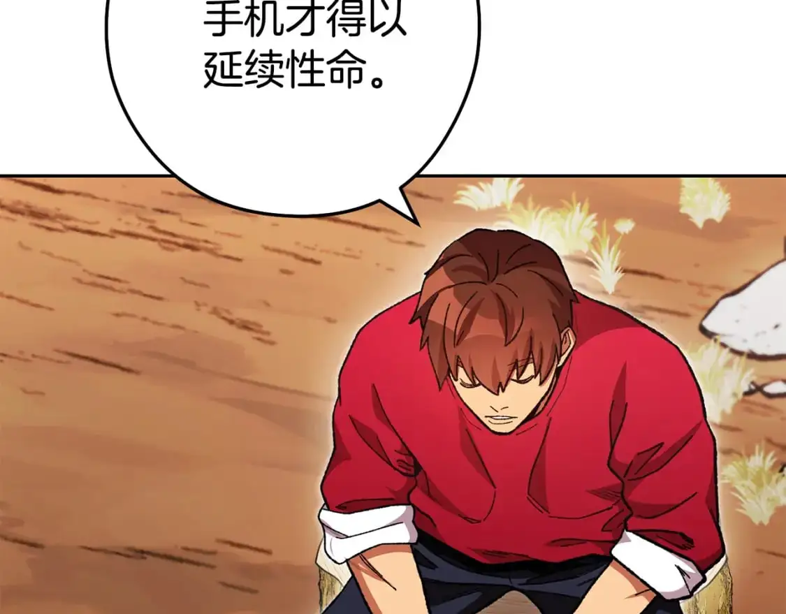第183话 终极遗址60