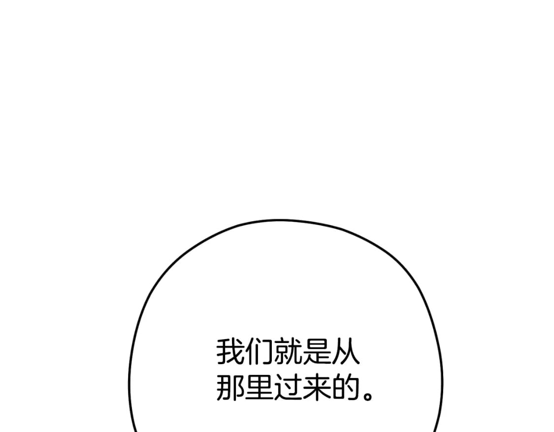 第167话 暴赚一笔162