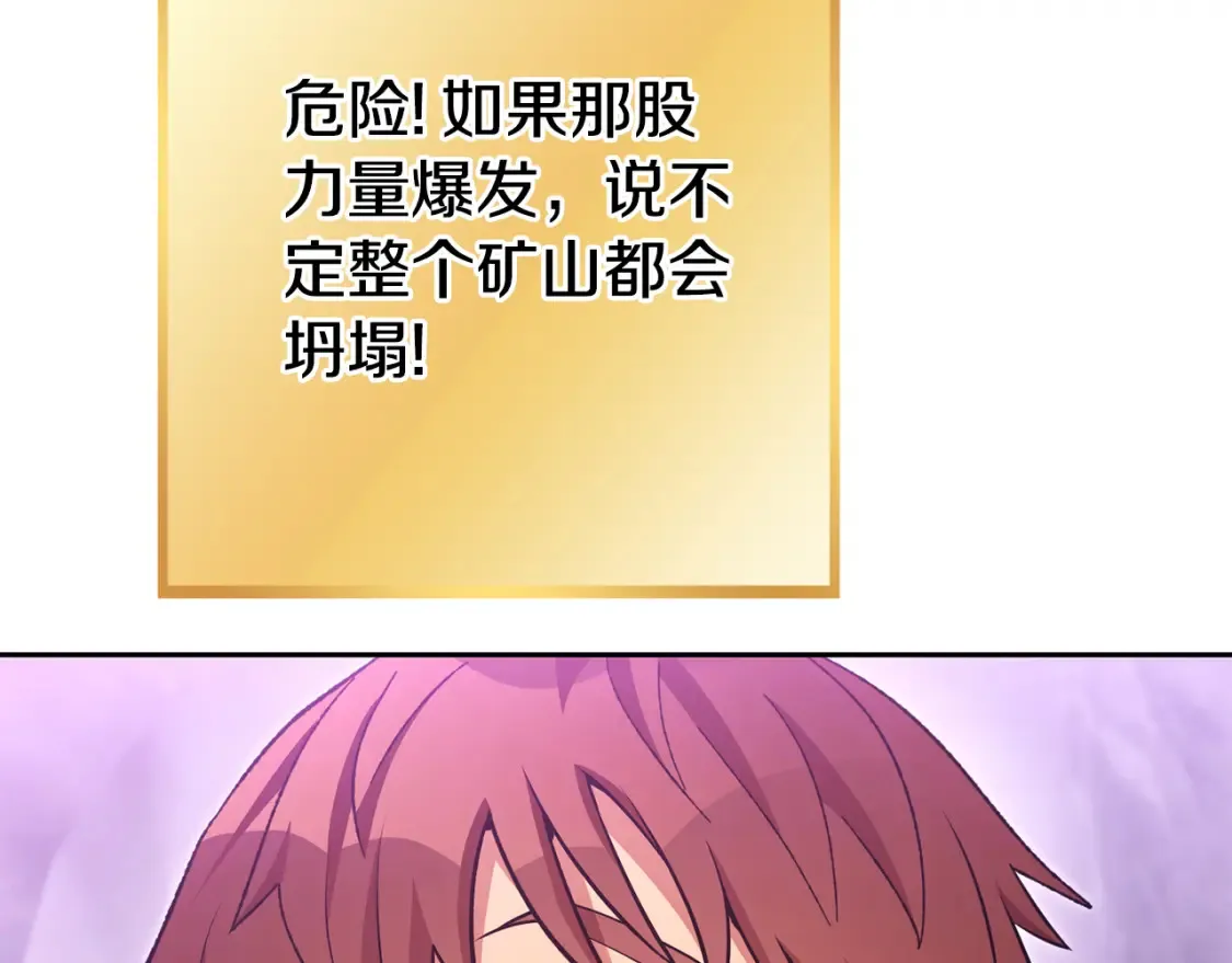 第191话 抢夺终极书181