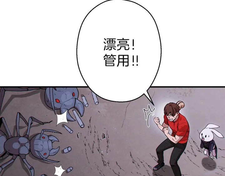 第68话 赤身狩猎！近战肉搏！63