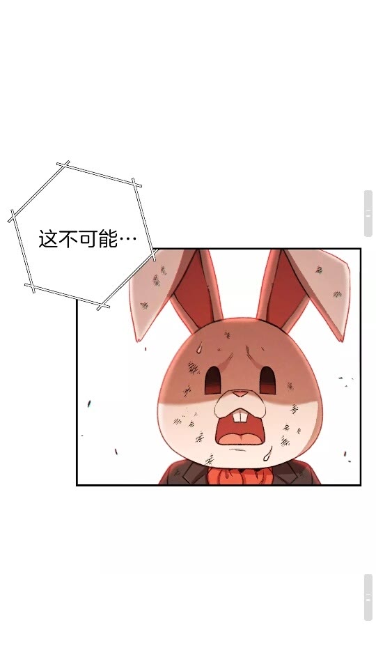 第40话 不当人了！32