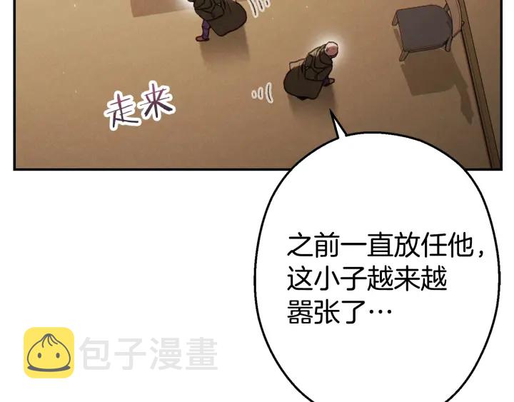 第83话 叹为观止！29