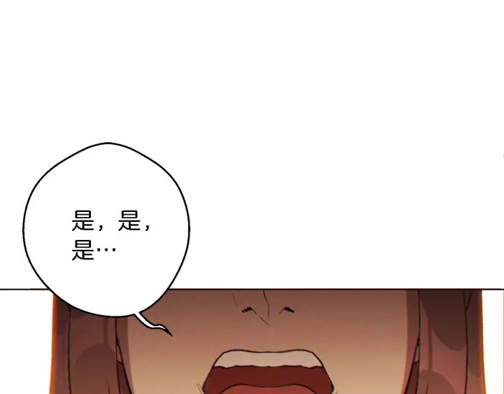 第47话 绿茶老年人82