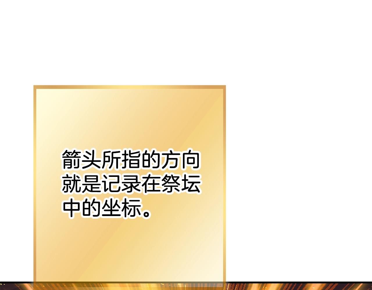 第131话 道别！新的征程开始！11
