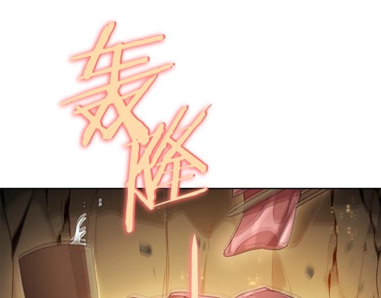 第9话 史诗级新技能5