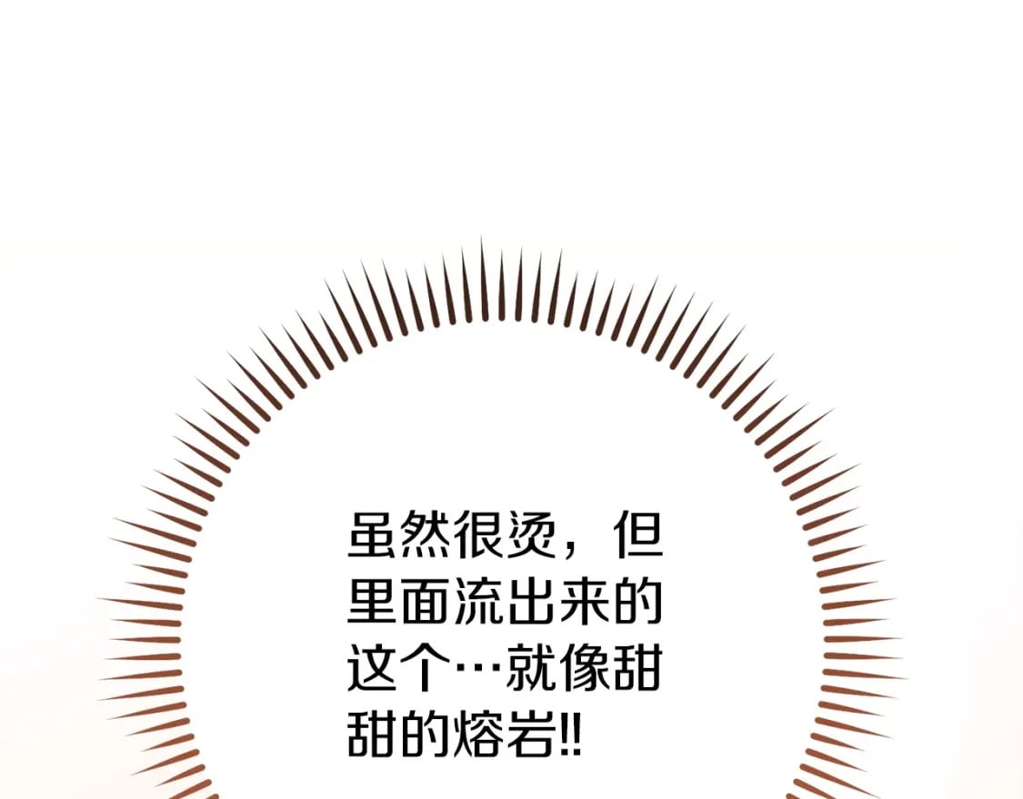 第146话 崩塌的空岛219