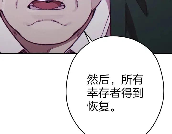 第87话28