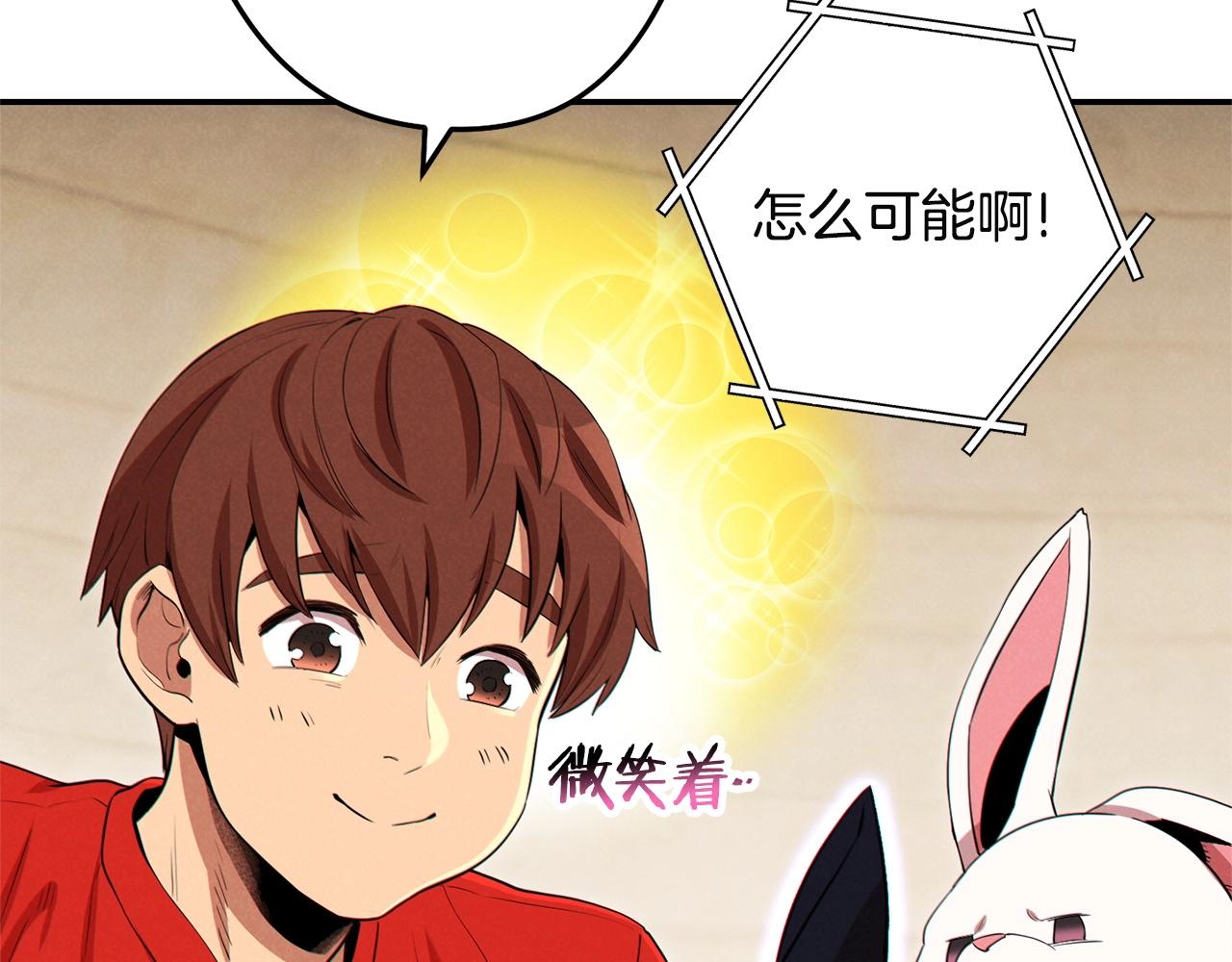 第96话 噩梦坡70