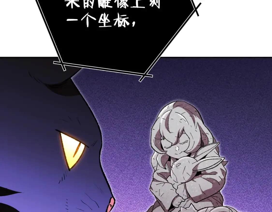第175话 影子形态36