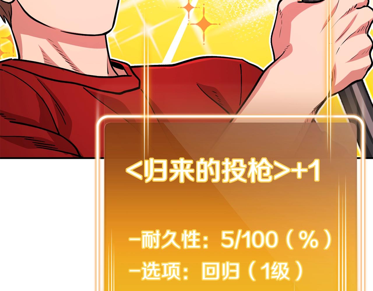 第131话 道别！新的征程开始！102