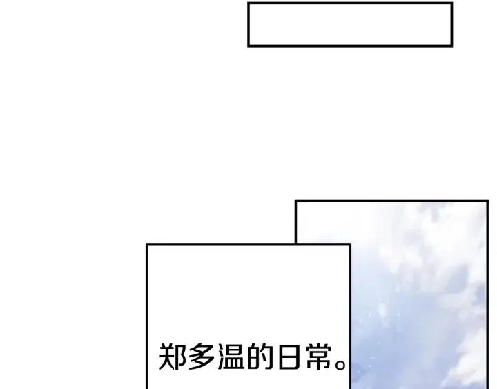 第86话 宣判死刑99