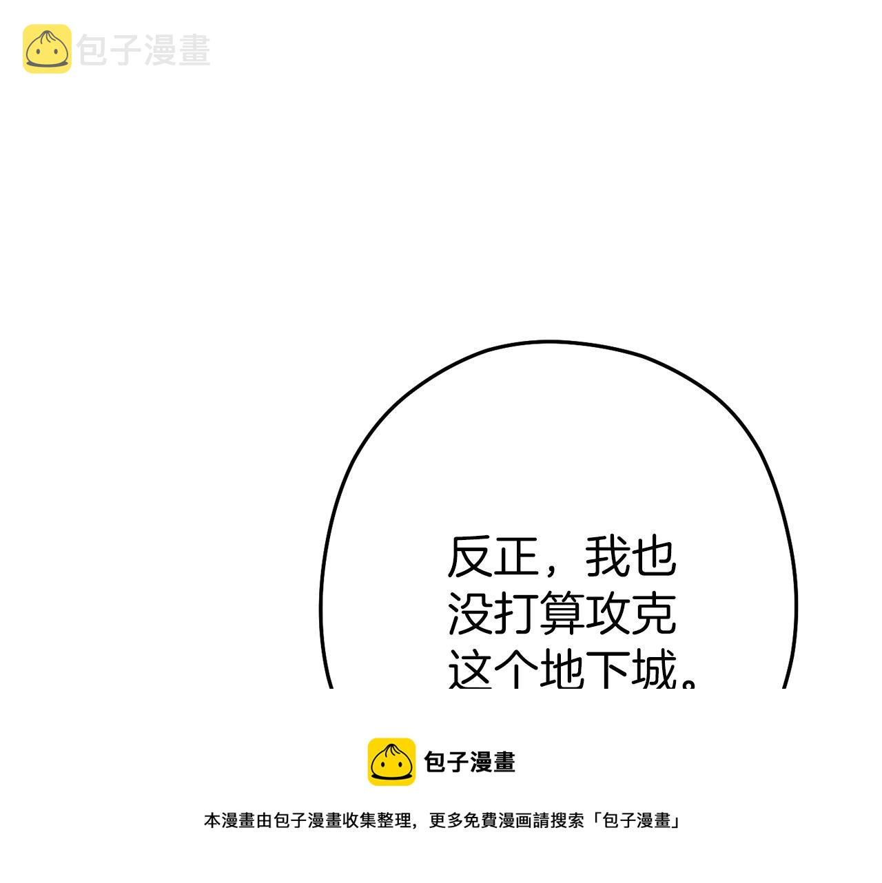 第109话 满载而归148