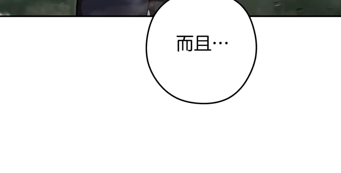 第172话47