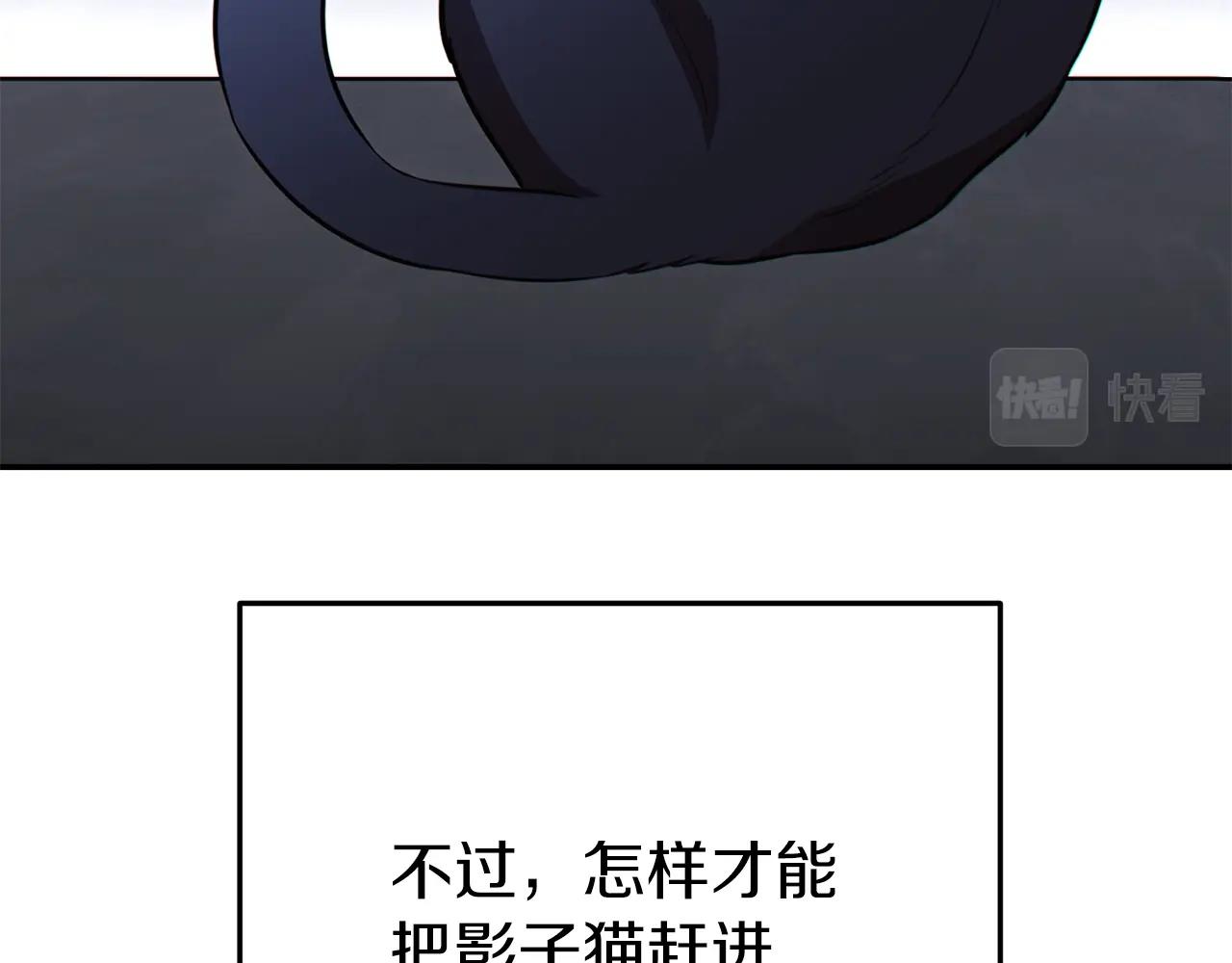 第118话 别小看辅助啊！46