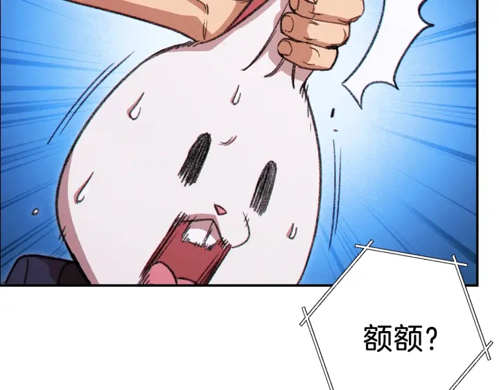 第58话 ????的苦，兔子知道107