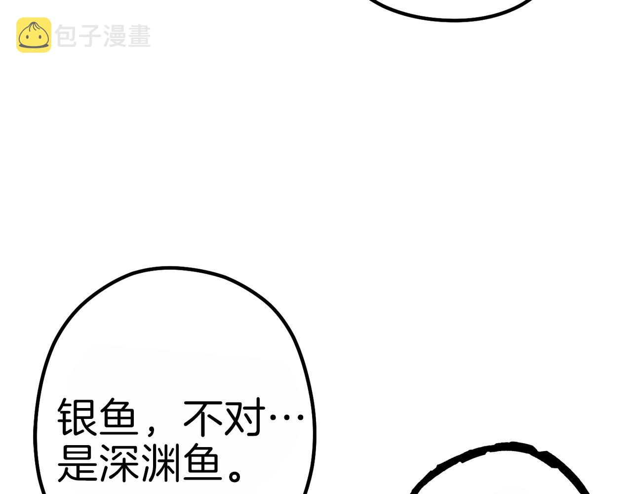 第91话 狮鹫的勇气！200