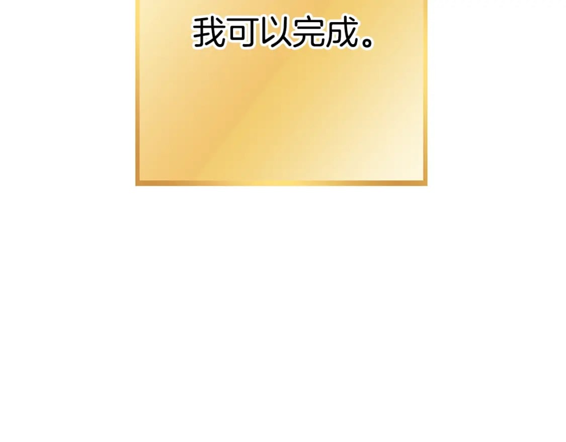 第154话 这是手机啊！65