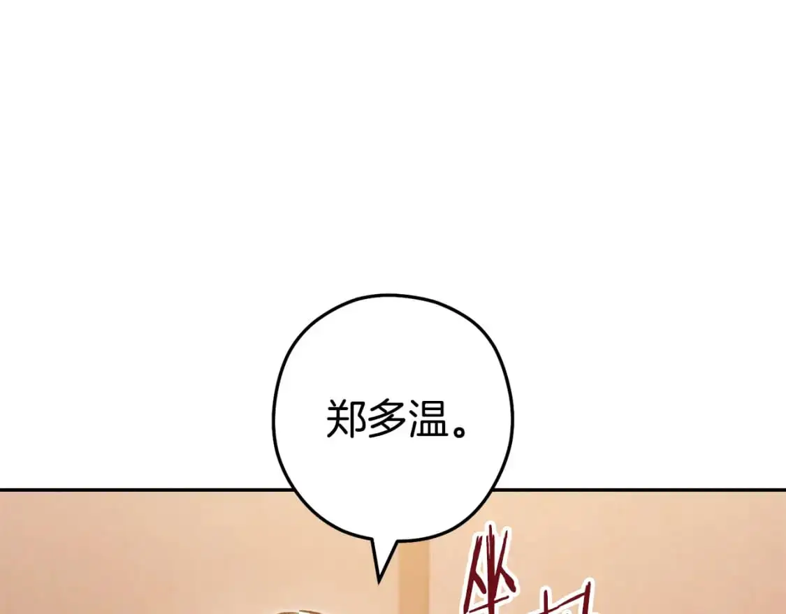 第187话 同伴的力量207