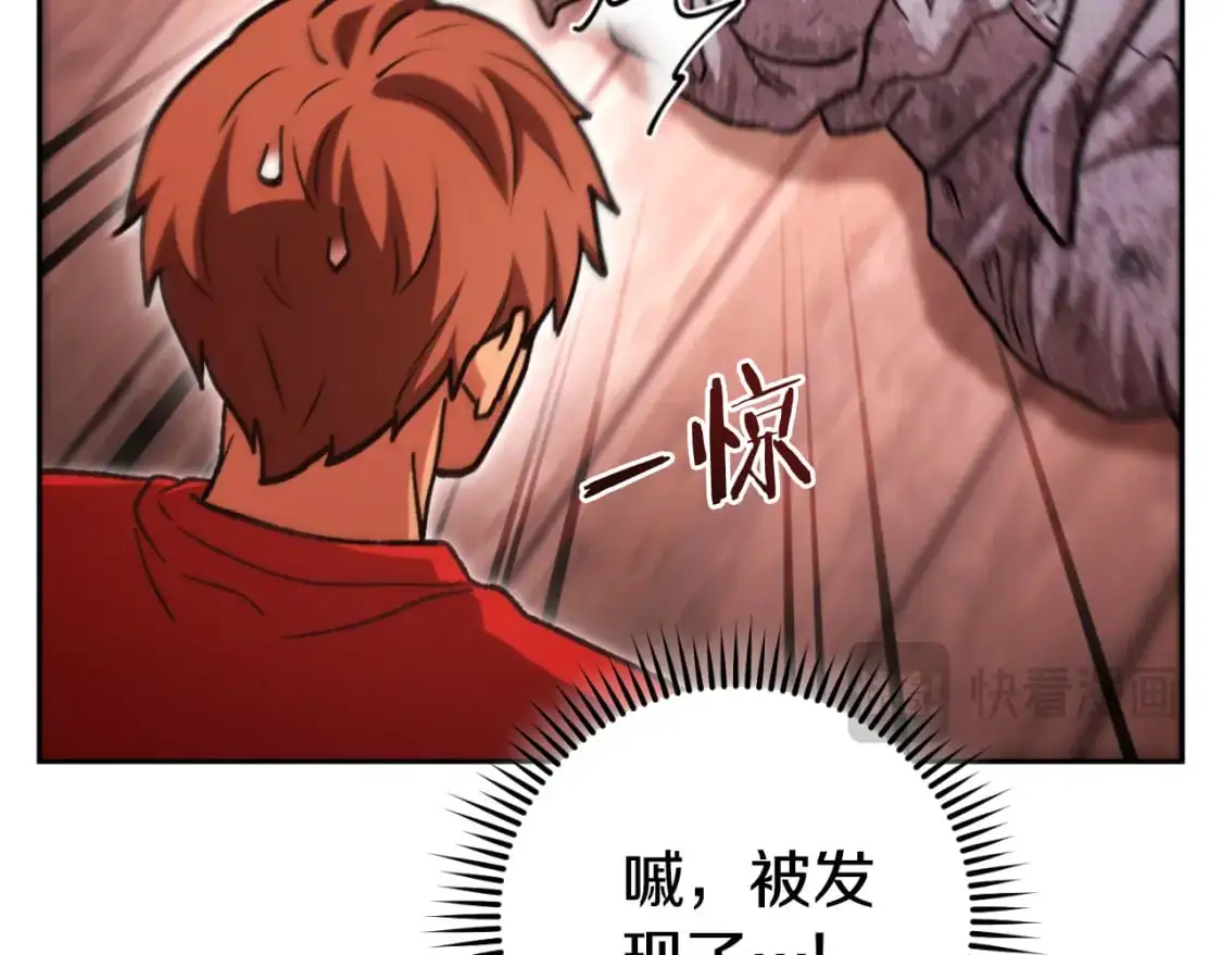 第182话 帮我找遗址72
