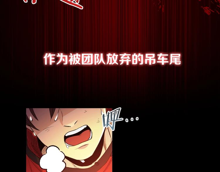 序章 战斗辅助花式升级逆袭中！19