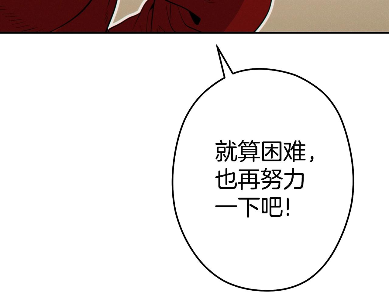 第98话 金牌辅助127