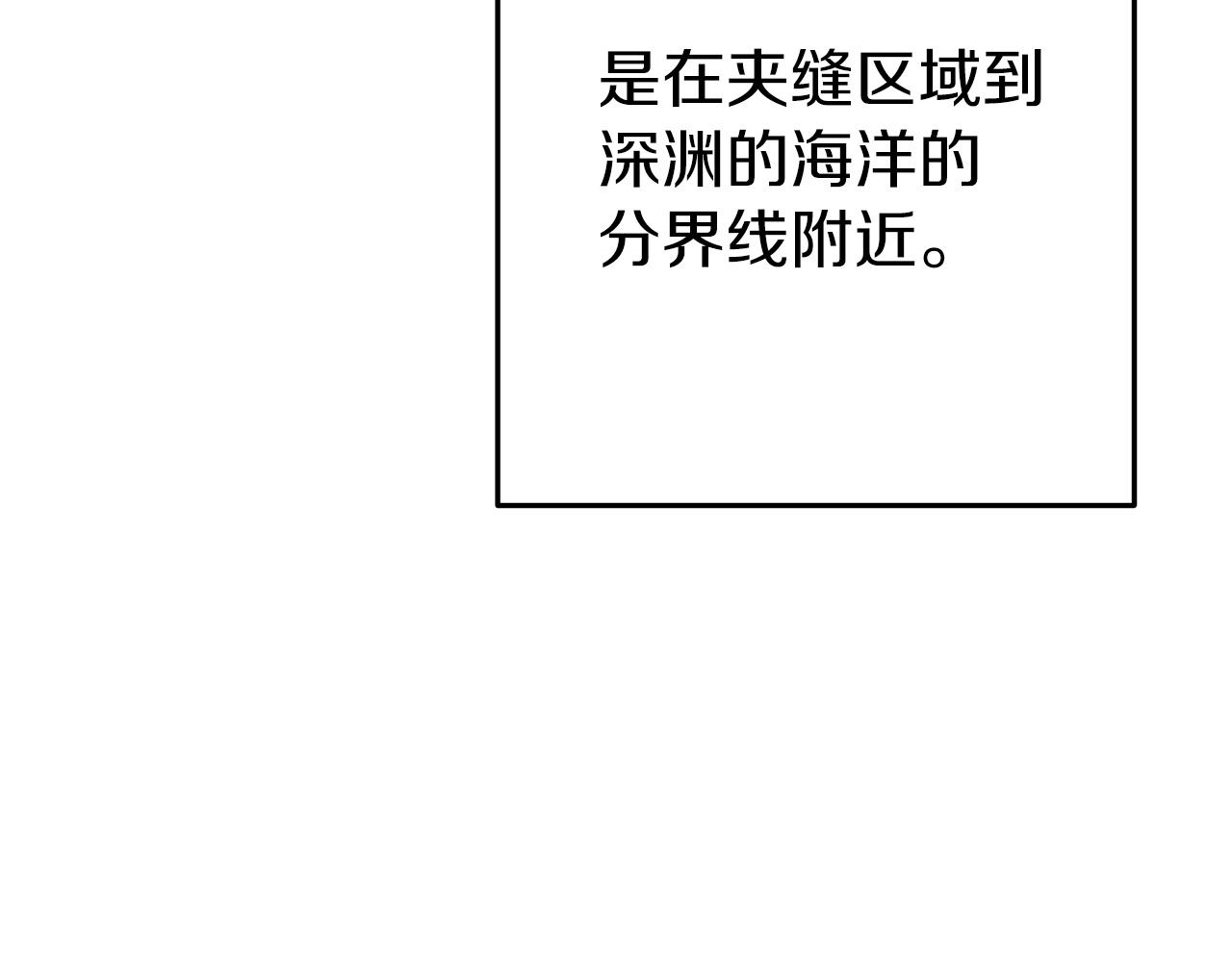 第114话 入侵神殿的玩家36