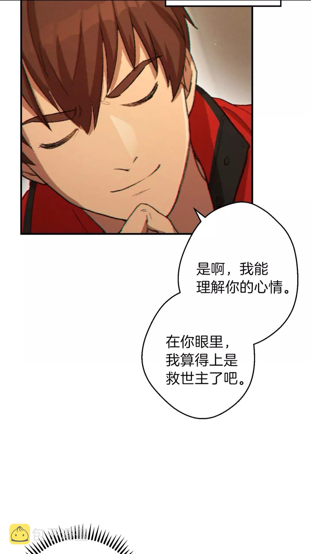 第33话 谁敢拦我喝汽水！66