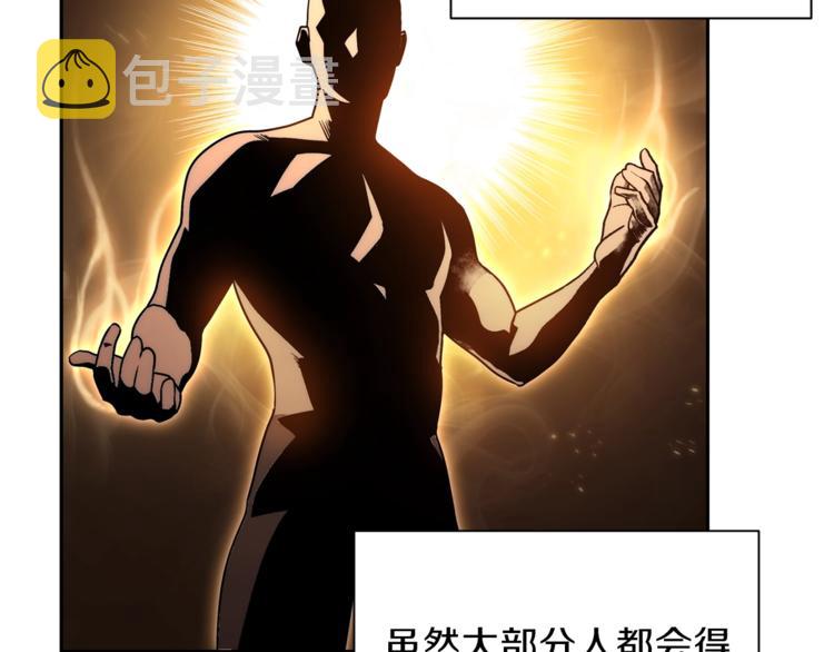 第1话 “派对”的开始！136