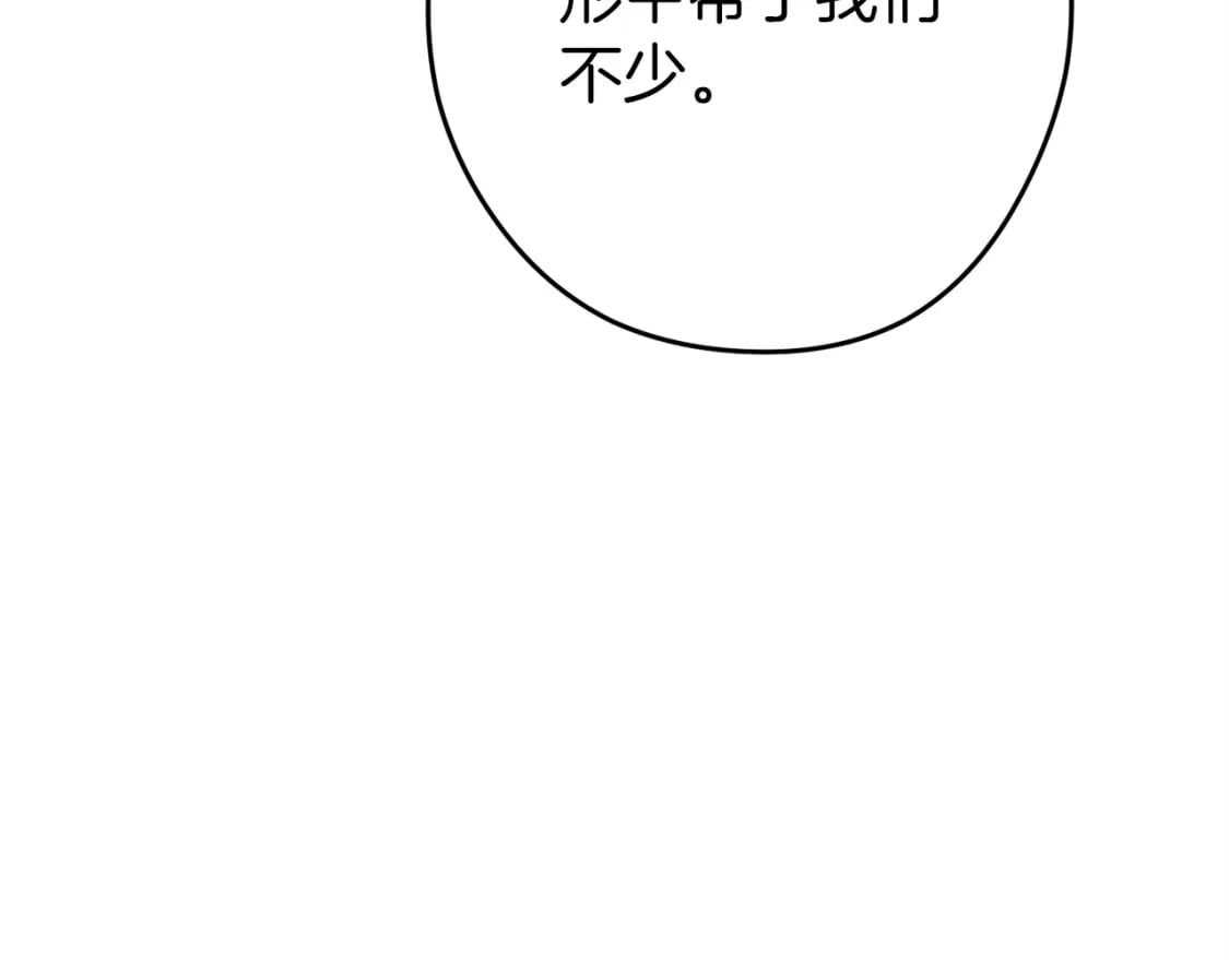 第147话 食神之力！28