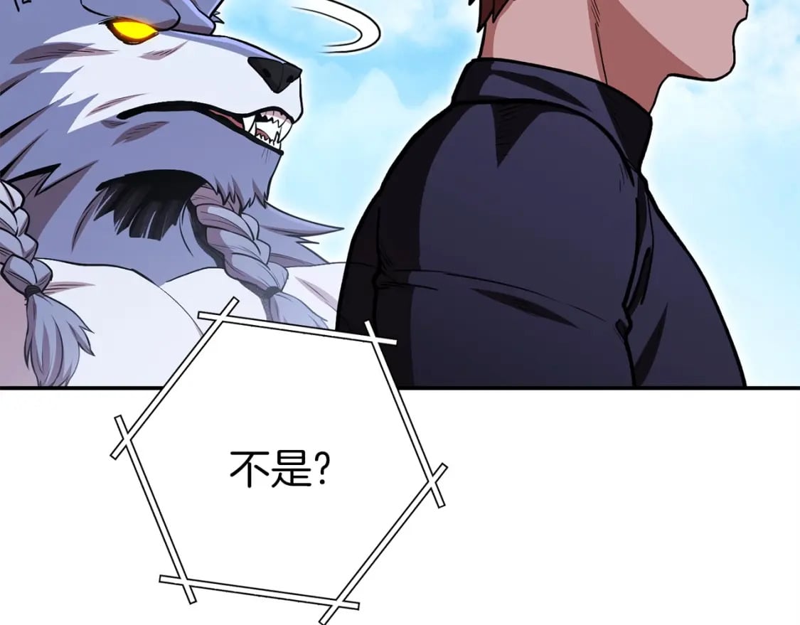 第145话 称霸异界218