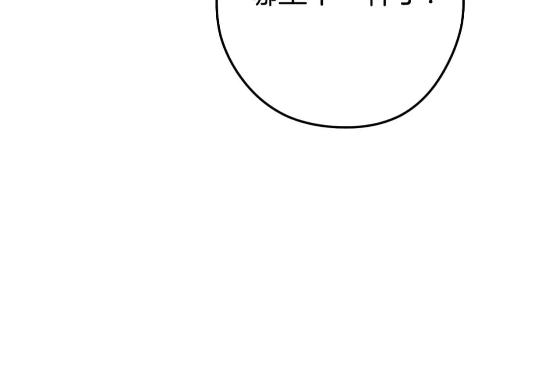 第164话 呜啊！魔法猫猫！mua！90