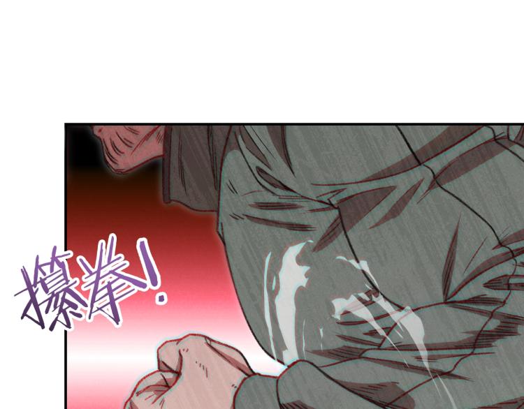 第74话 该死的陷阱！123