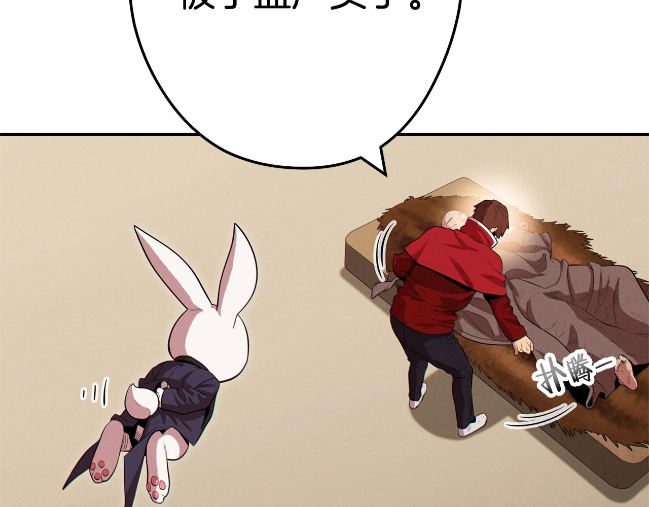 第98话 金牌辅助171