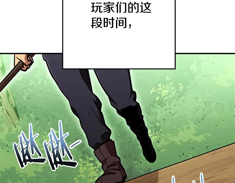 第143话 什么？你是女的？100