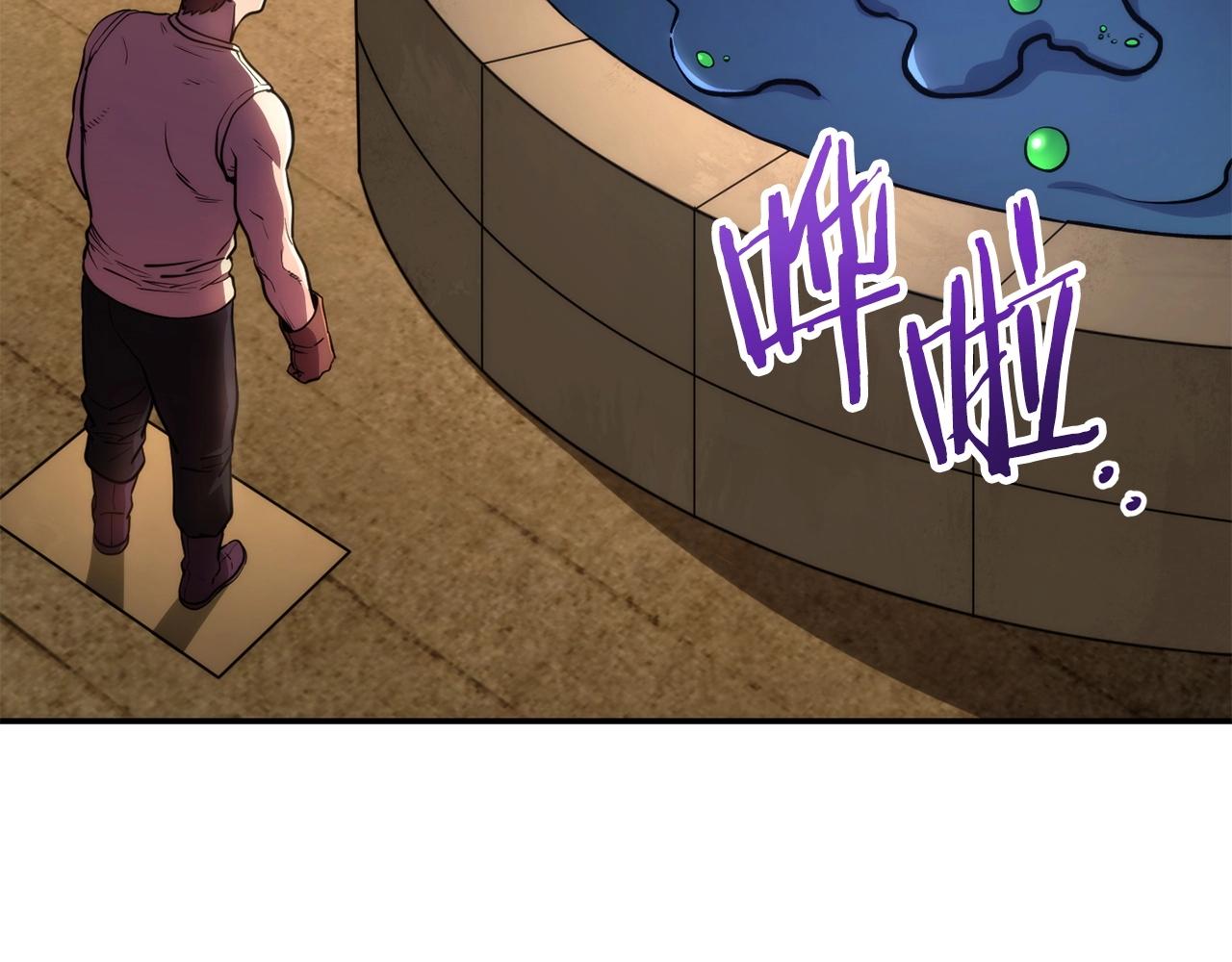 第135话 平易近人你狼哥167