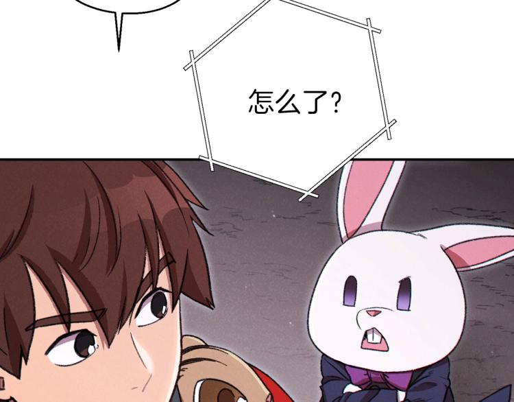 第77话 我将誓死效忠✖️274