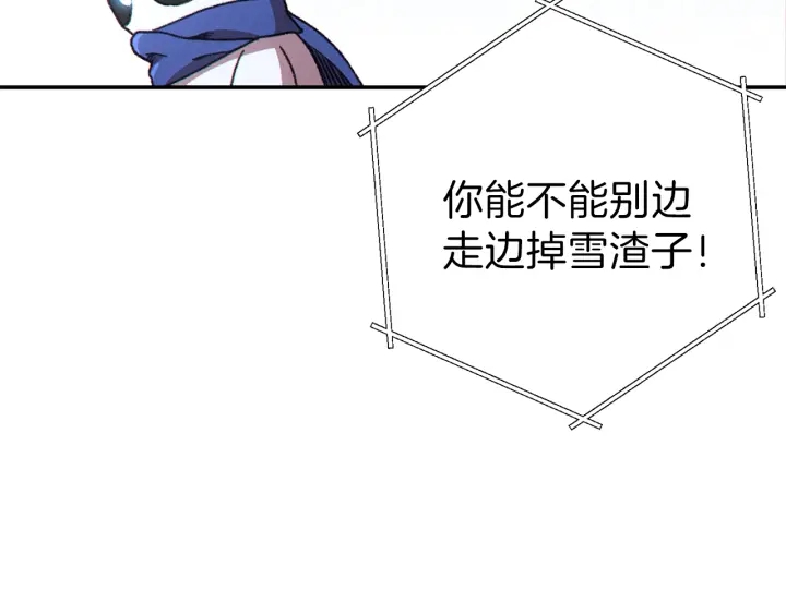 第79话 新小弟，新气象23