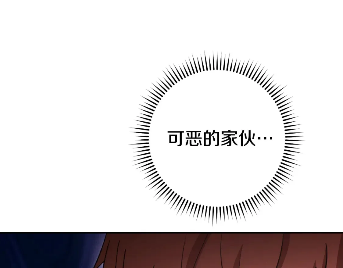 第193话 无路可退39