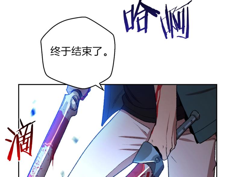 第9话 史诗级新技能21