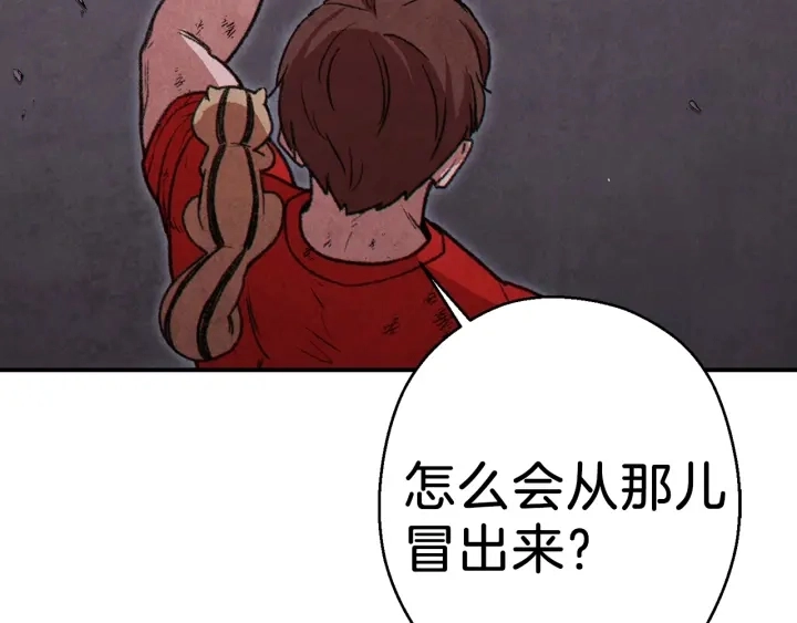 第67话 松鼠外交官！198