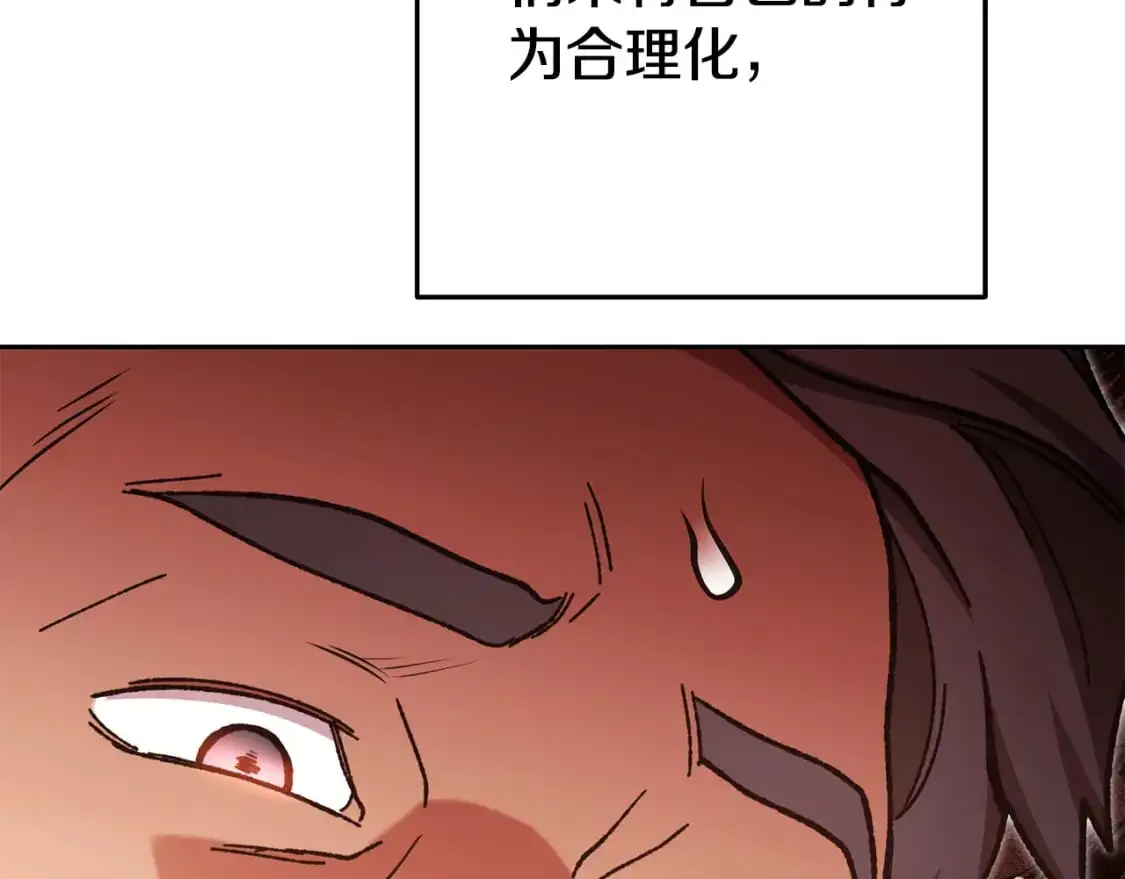 第183话 终极遗址153