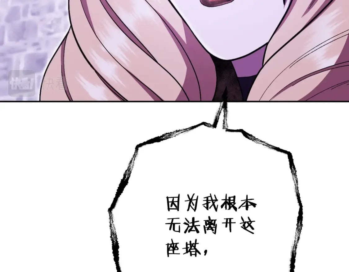 第161话 变态吧多温！104
