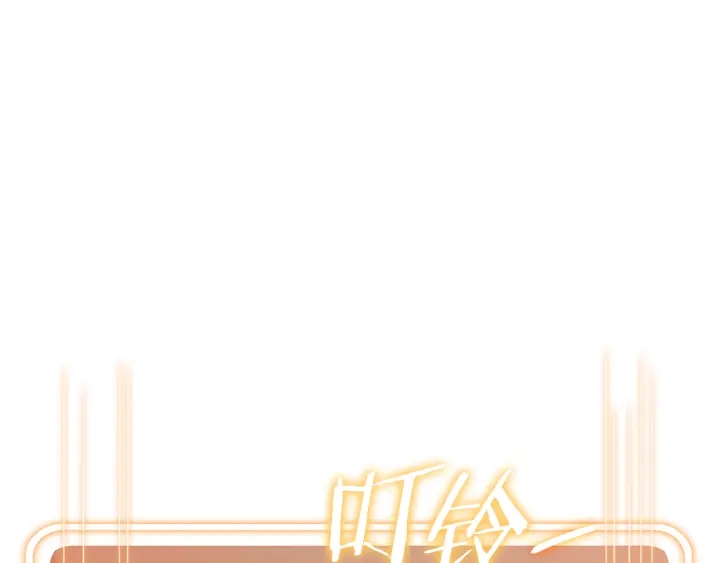 第44话 苍穹霸主真好吃！3