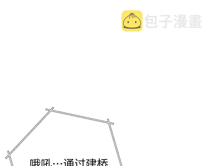 第57话 老爷子下跪98