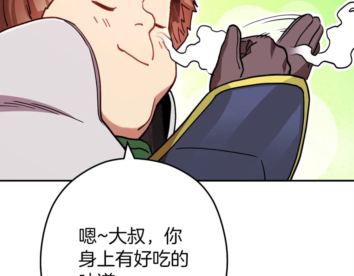 第147话 食神之力！65
