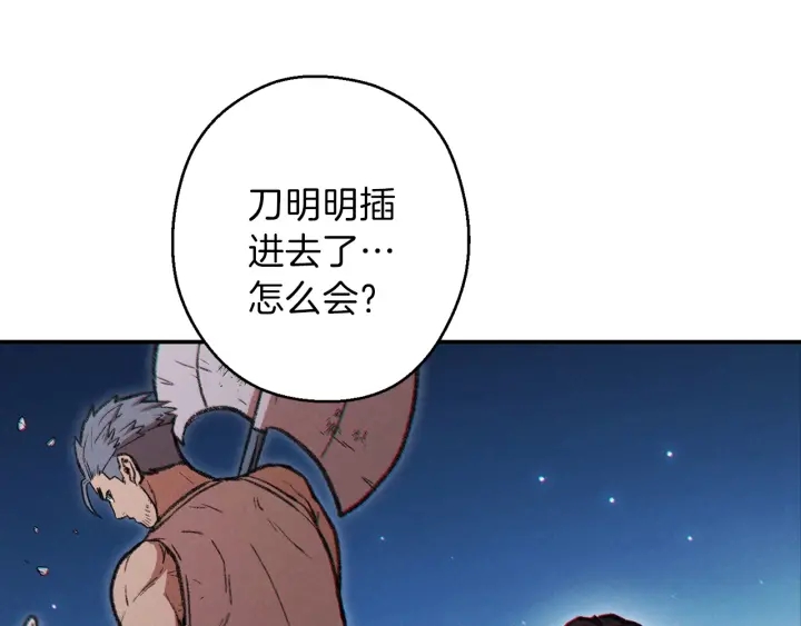 第54话 奇迹的化身76