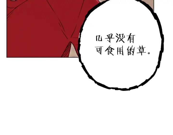 第84话 格局小了178