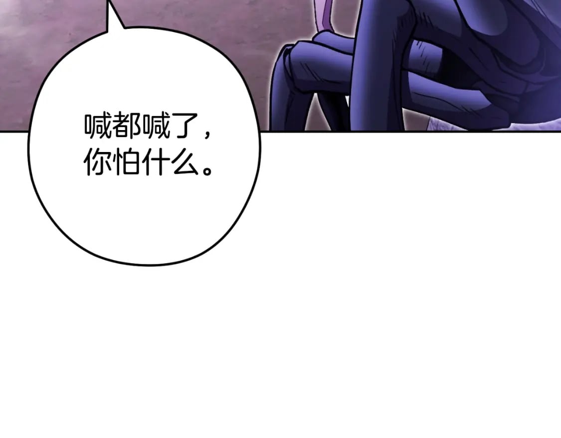 第160话 蜘蛛女王198